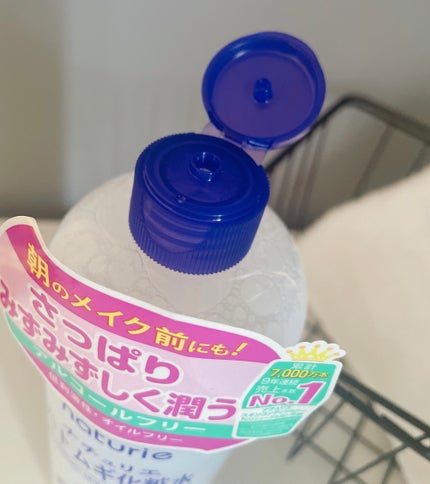 ハトムギ化粧水(ナチュリエ スキンコンディショナー R )/ナチュリエ/化粧水を使ったクチコミ(2枚目)