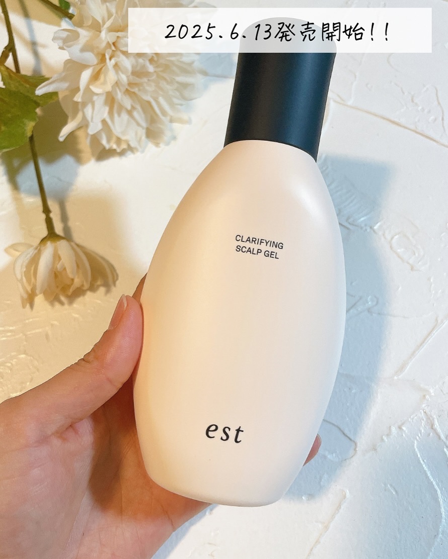 クラリファイイング スカルプジェル/est/頭皮クレンジングを使ったクチコミ（2枚目）