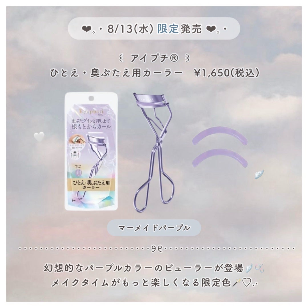 皮脂テカリ防止下地/CEZANNE/化粧下地を使ったクチコミ(10枚目)