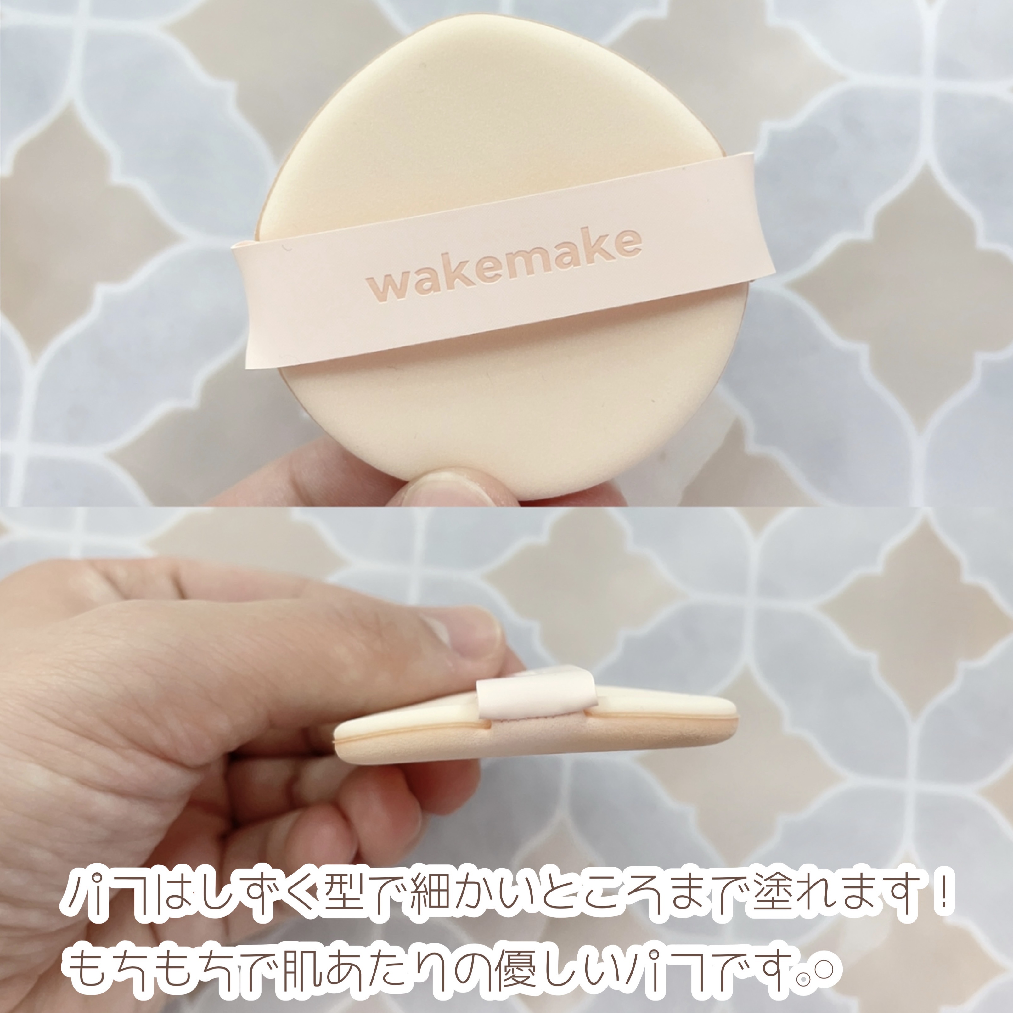 ウォータフルグロウティント/wakemake/リップティントを使ったクチコミ（3枚目）