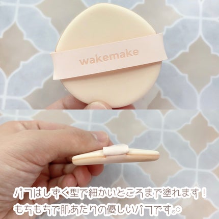 ウォータフルグロウティント/wakemake/リップティントを使ったクチコミ(3枚目)