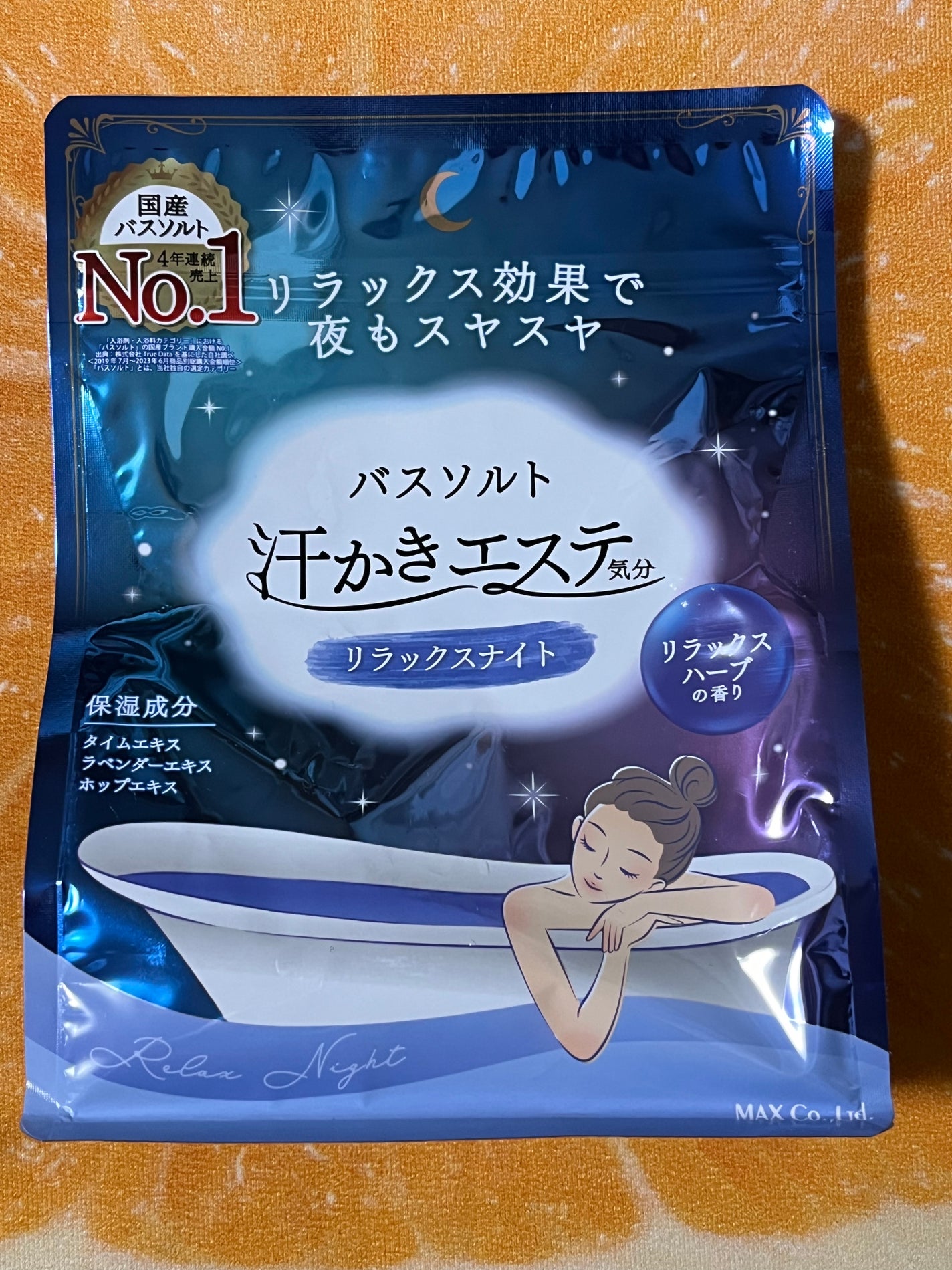 汗かきエステ気分 リラックスナイト/マックス/無機塩系入浴剤を使ったクチコミ(1枚目)