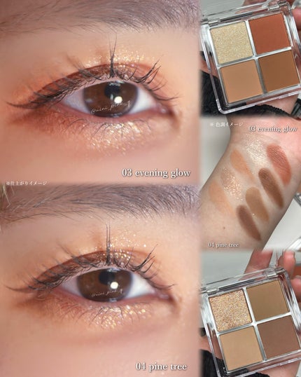 s'appu eye palette/NEUFIL/アイシャドウパレットを使ったクチコミ(4枚目)