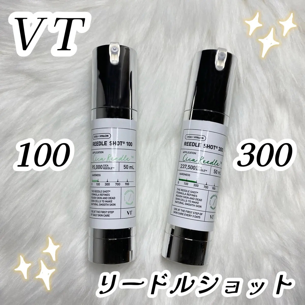 リードルショット100/VT/美容液を使ったクチコミ（1枚目）