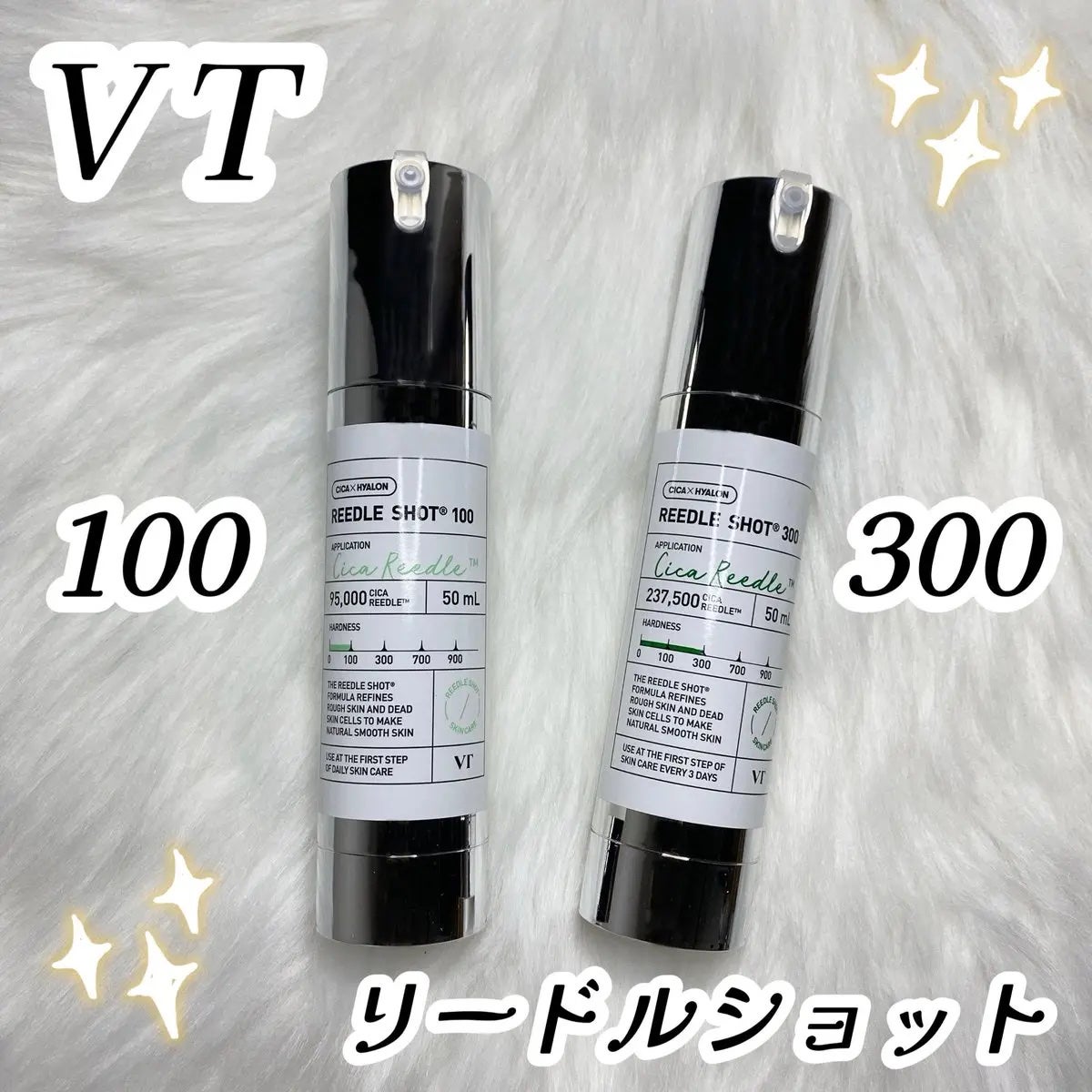 リードルショット100/VT/美容液を使ったクチコミ(1枚目)