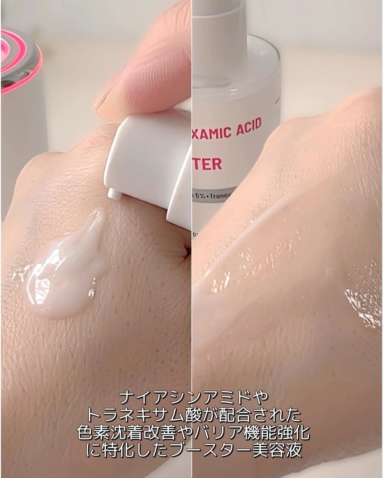 トラネキサム酸スキンブースタークリーム/MEDITHERAPY/フェイスクリームを使ったクチコミ(3枚目)