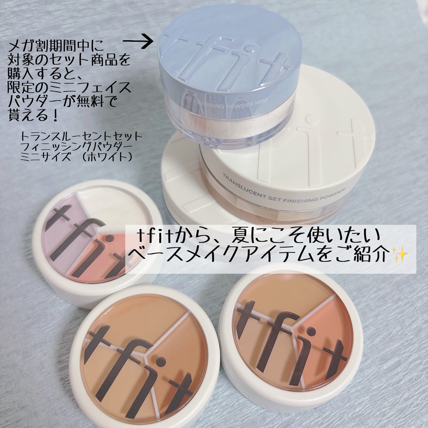 カバーアッププロコンシーラー/TFIT/パレットコンシーラーを使ったクチコミ(2枚目)