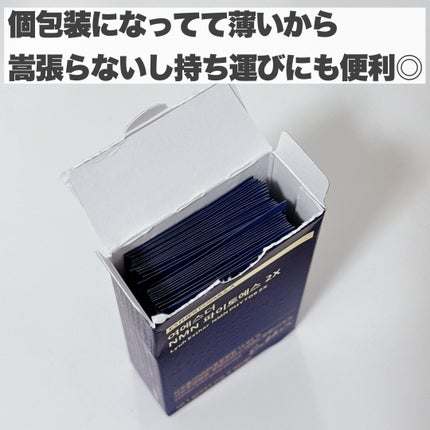 ヨエスター植物性NMNフィトエス2Xフィルム/ESTHER FORMULA/美容サプリメントを使ったクチコミ(6枚目)