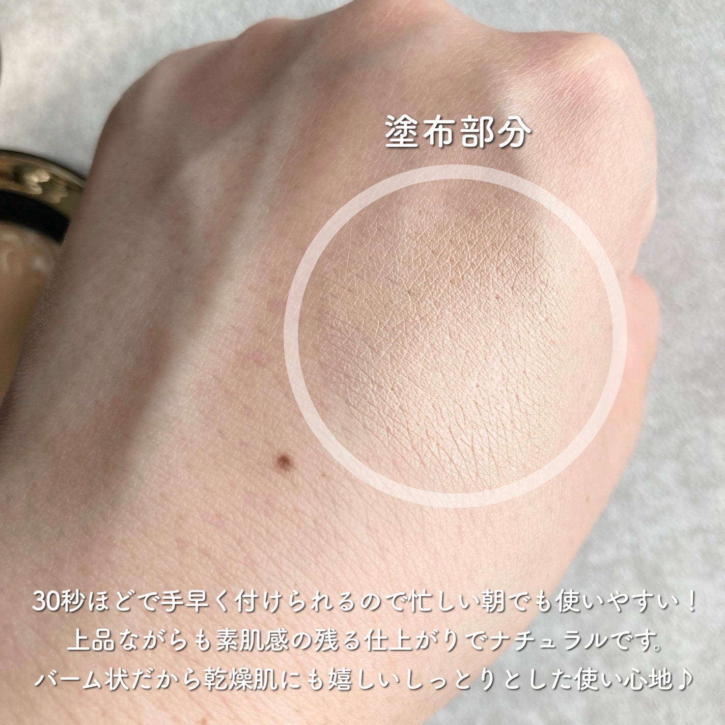 SIGNATURE ESSENCE COVER PACT /AGE20’s/クリーム・エマルジョンファンデーションを使ったクチコミ(3枚目)