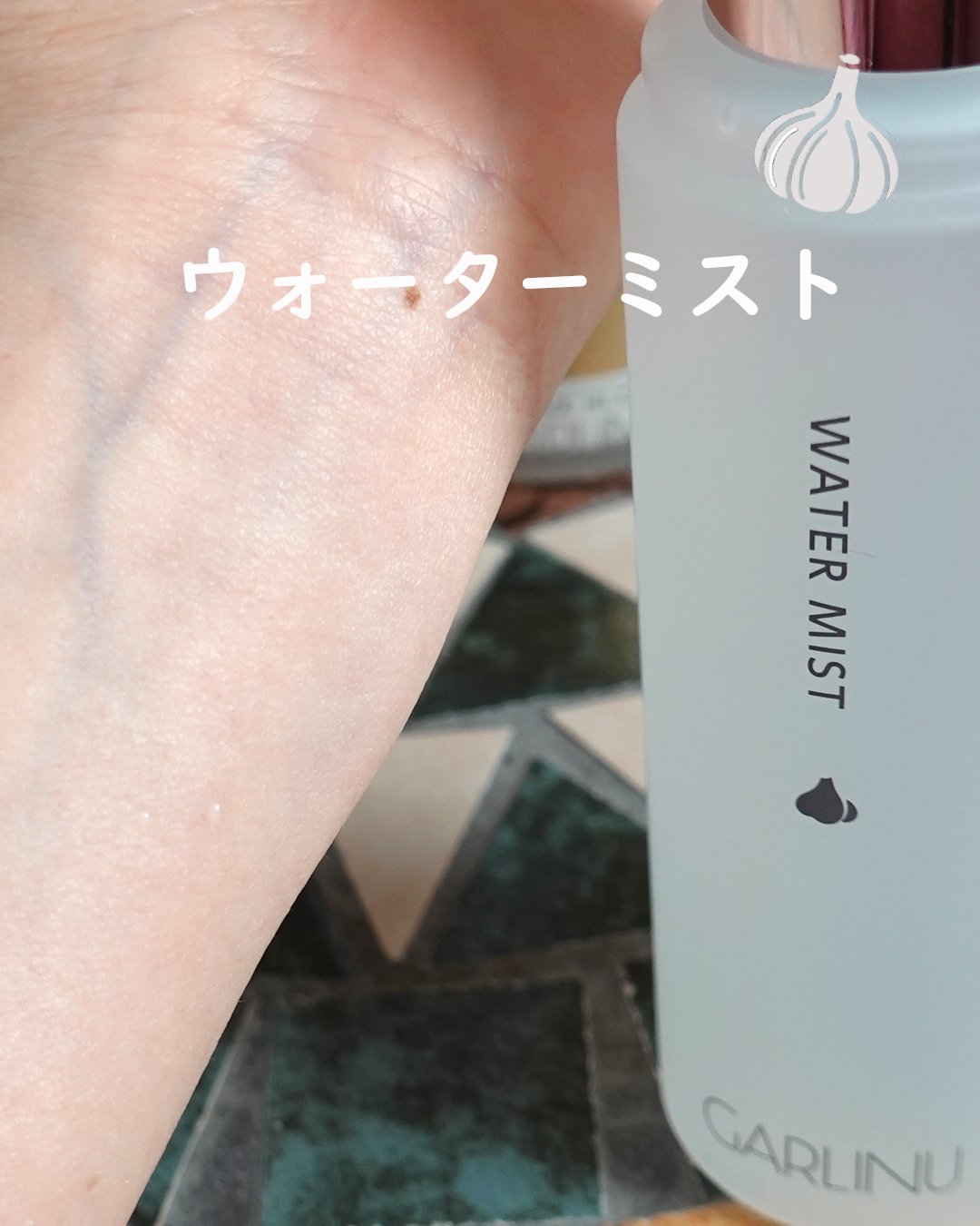 インテンシブセラム/Garlinu/美容液を使ったクチコミ（2枚目）
