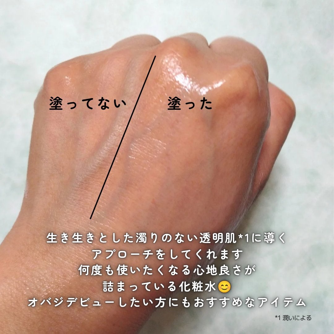 C25セラム ネオ/オバジ/美容液を使ったクチコミ(5枚目)