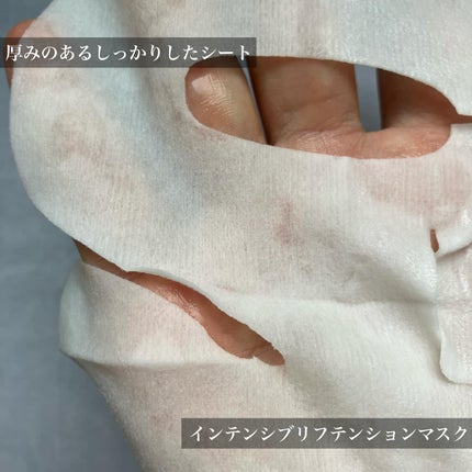 ホワイトトリュフナリシングトリートメントマスク/ダルバ/シートマスク・パックを使ったクチコミ(5枚目)