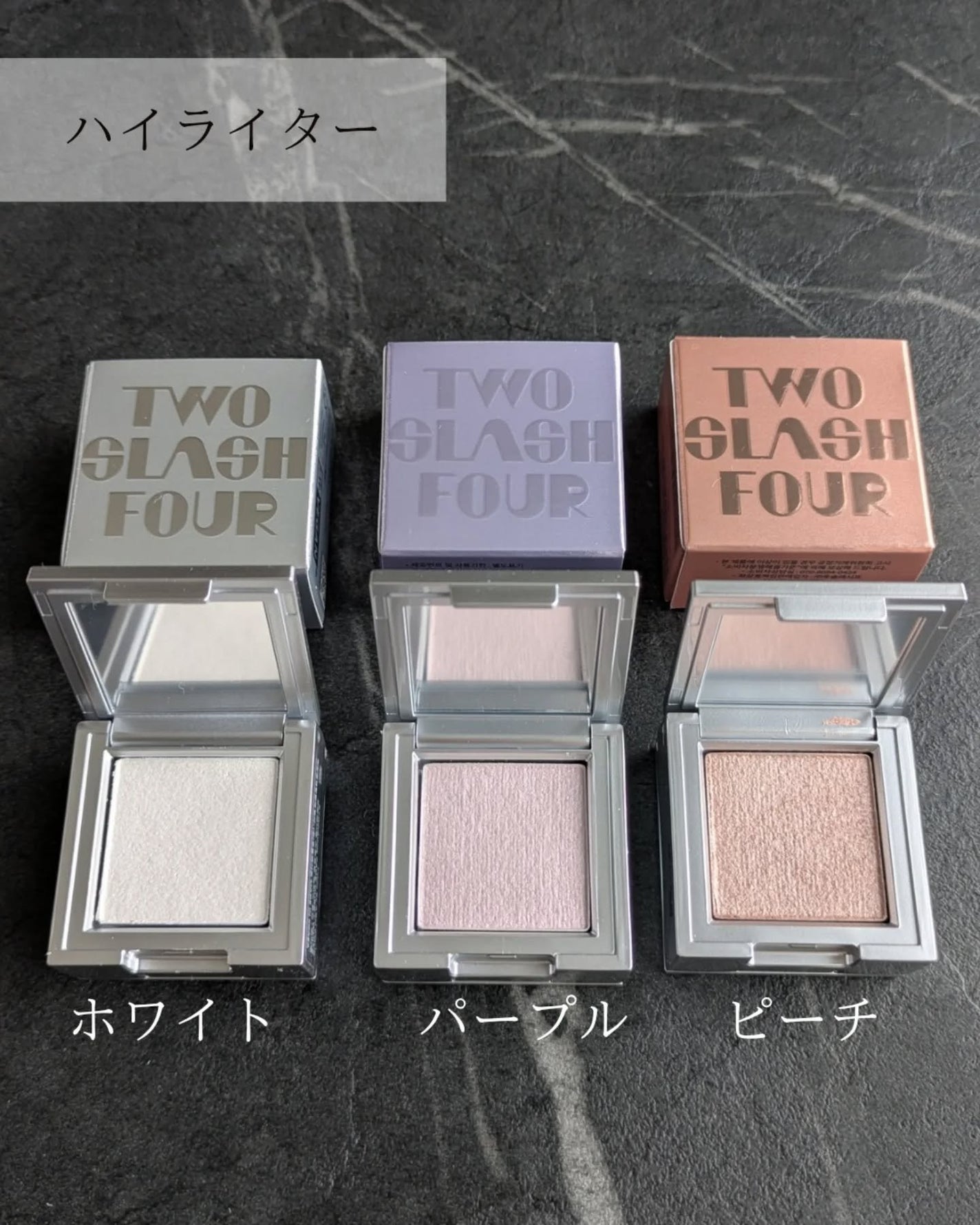 ストロビングフェイスキューブ/TWO SLASH FOUR/ハイライトを使ったクチコミ(3枚目)