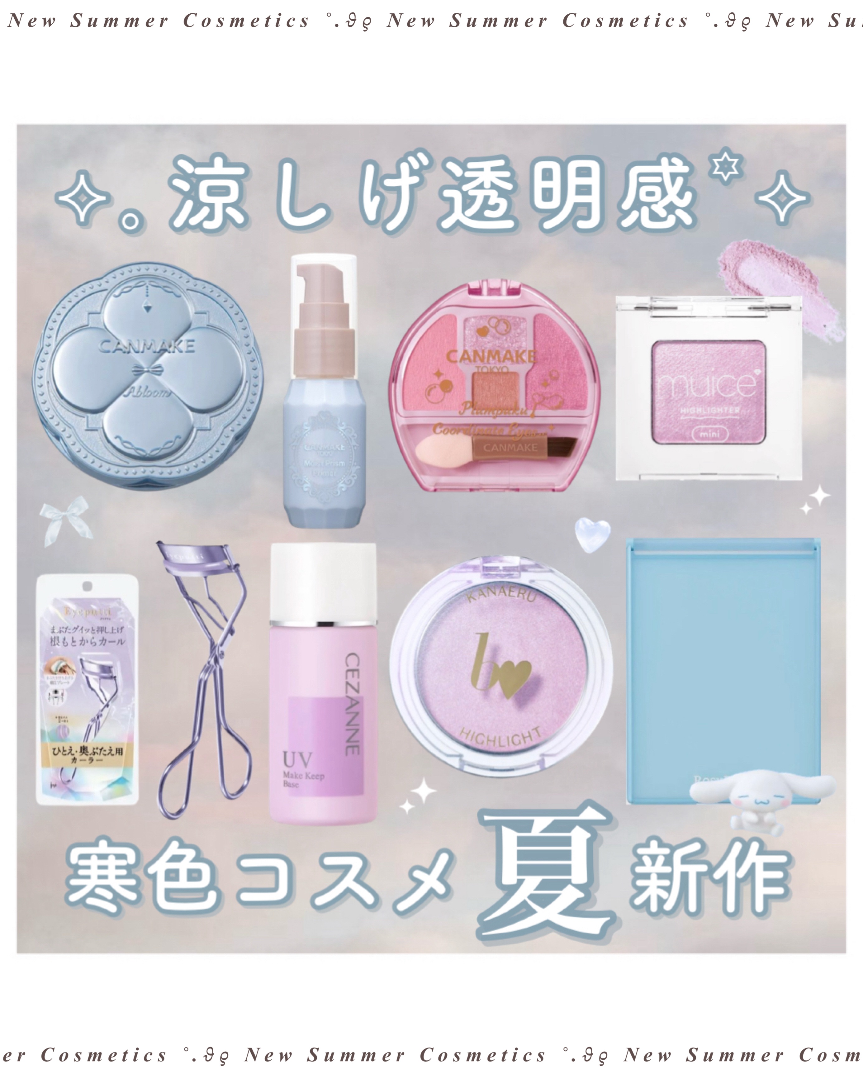 皮脂テカリ防止下地/CEZANNE/化粧下地を使ったクチコミ（1枚目）