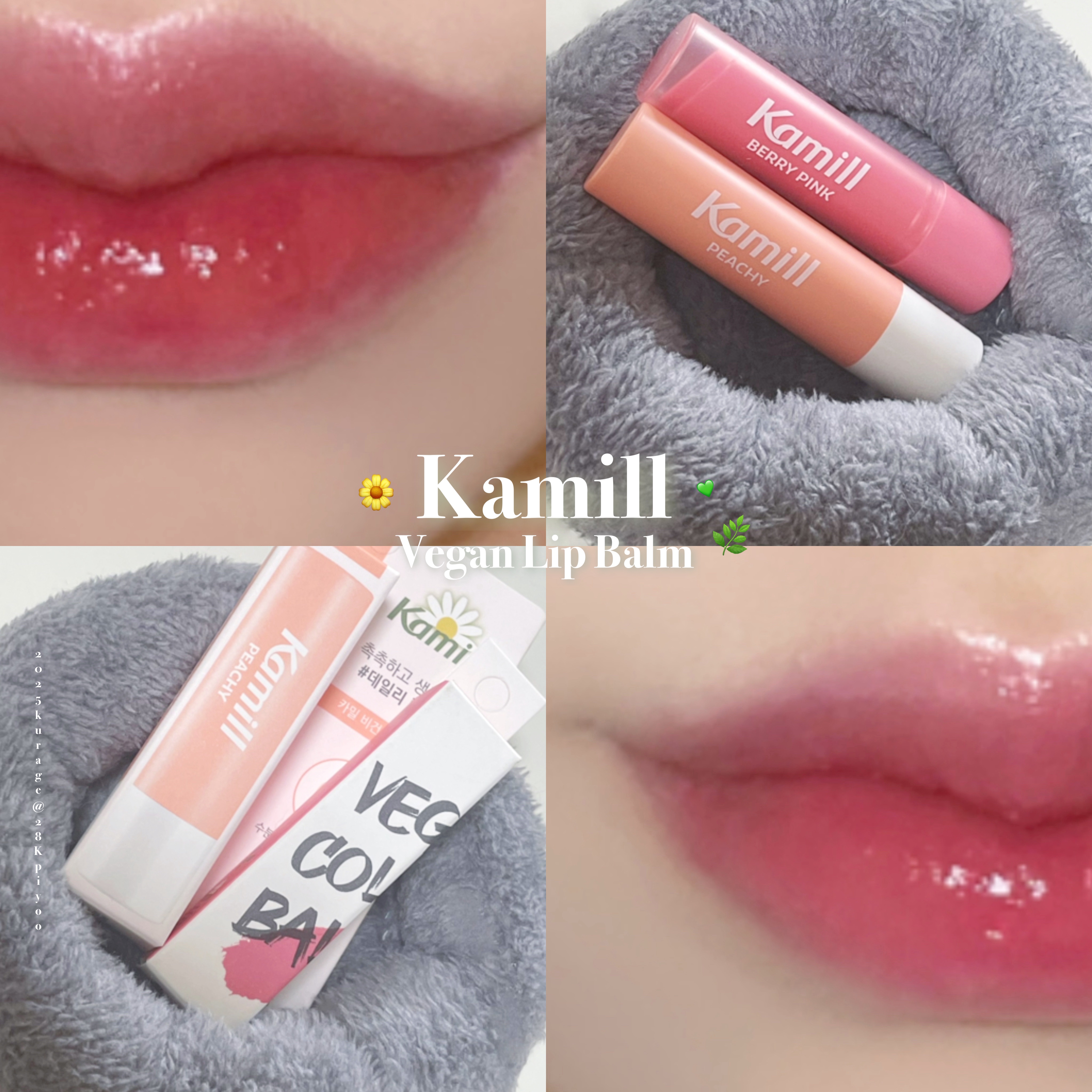 ヴィーガンリップバーム ピーチ/カミール/リップバームを使ったクチコミ（1枚目）