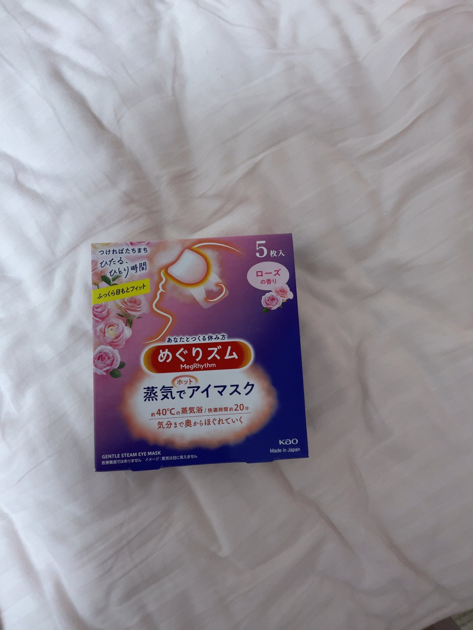 めぐりズム 蒸気でホットアイマスク ローズの香り 5枚入/めぐりズム/ホットアイマスクを使ったクチコミ（1枚目）