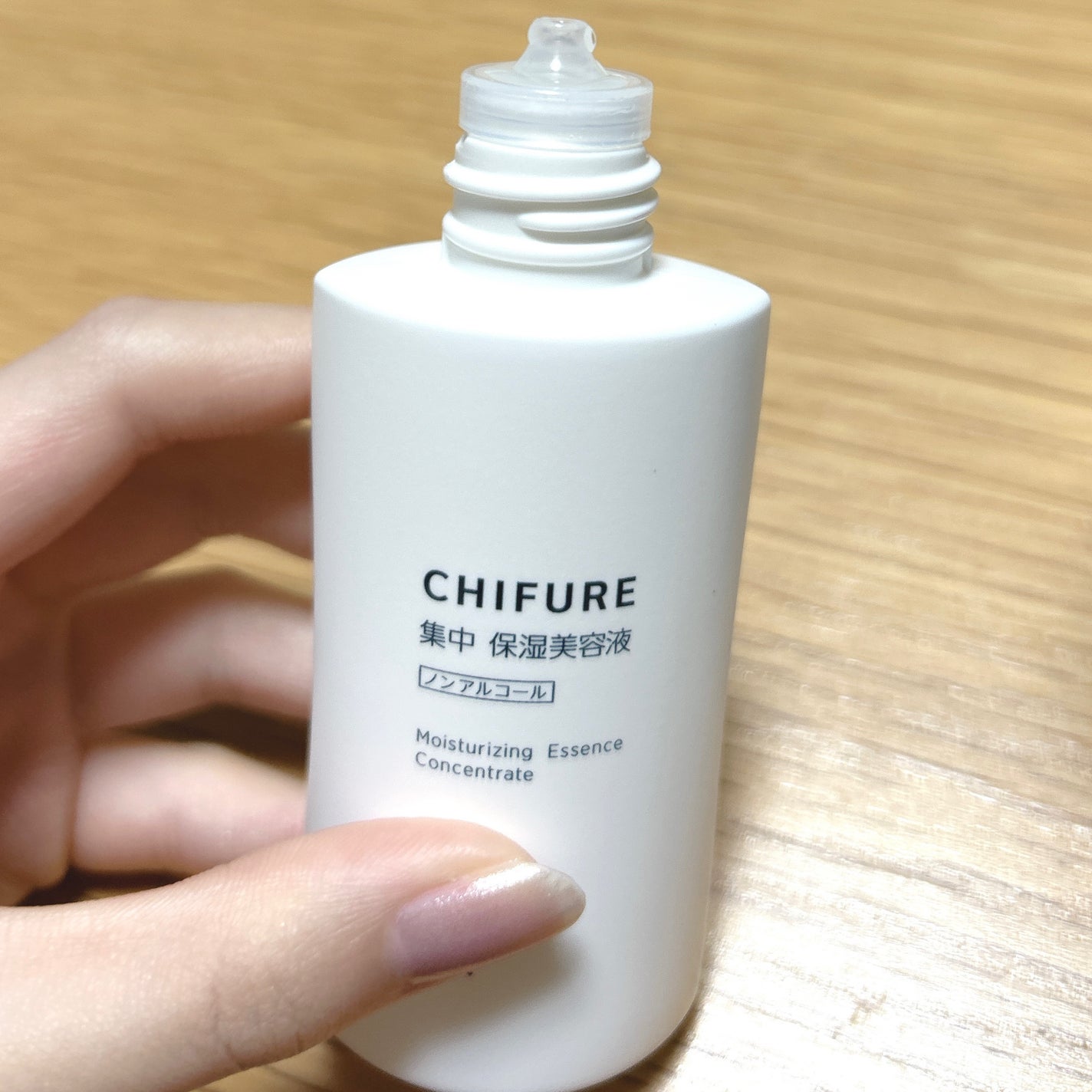 集中 保湿美容液/ちふれ/美容液を使ったクチコミ(4枚目)