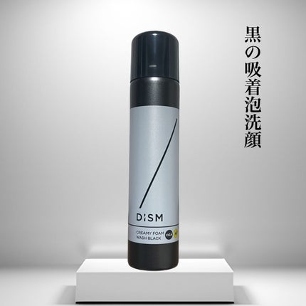 ディズム クリーミーフォームウォッシュ ブラック/DISM/泡洗顔を使ったクチコミ(1枚目)