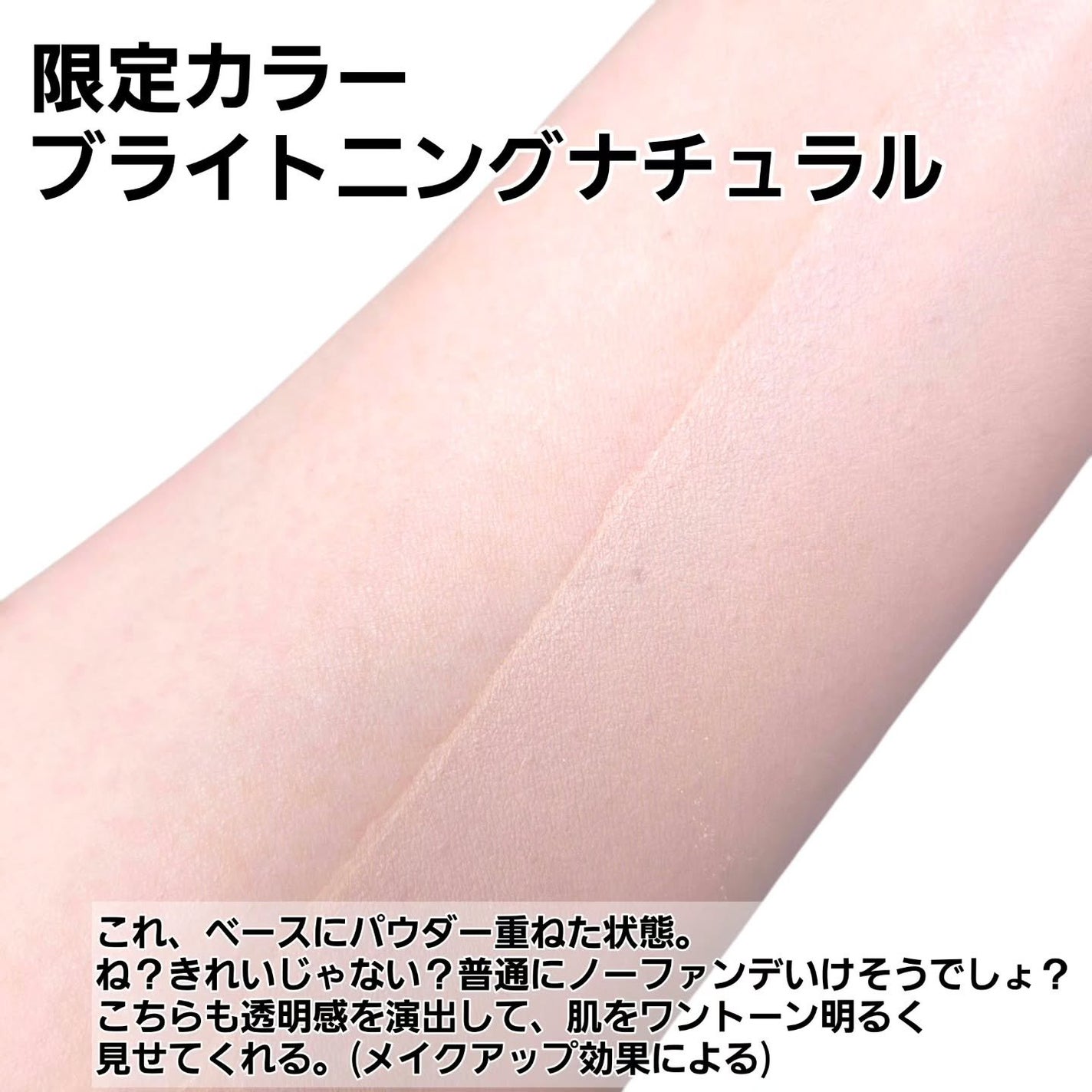 ラスティングベース クール/チャコット・コスメティクス/化粧下地を使ったクチコミ(6枚目)