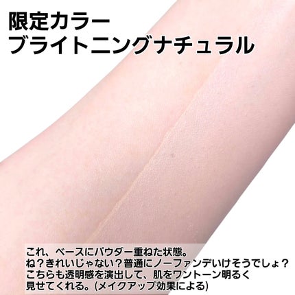 ラスティングベース クール/チャコット・コスメティクス/化粧下地を使ったクチコミ(6枚目)