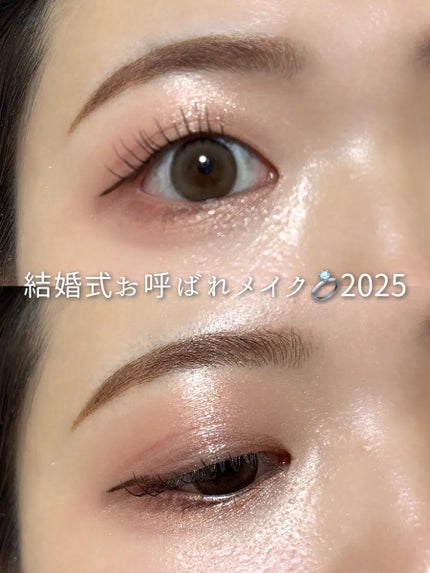 フーミー シングルラメシャドウ/WHOMEE/単色アイシャドウを使ったクチコミ(1枚目)