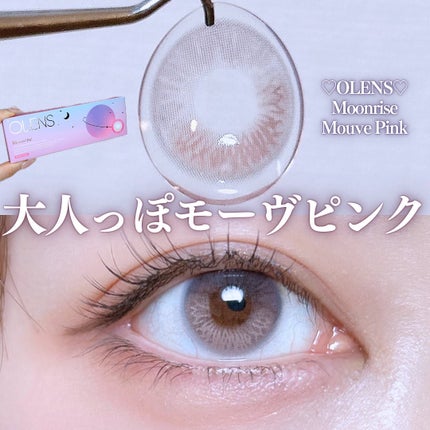 Moonrise 1day/OLENS/ワンデー(1DAY)カラコンを使ったクチコミ(1枚目)