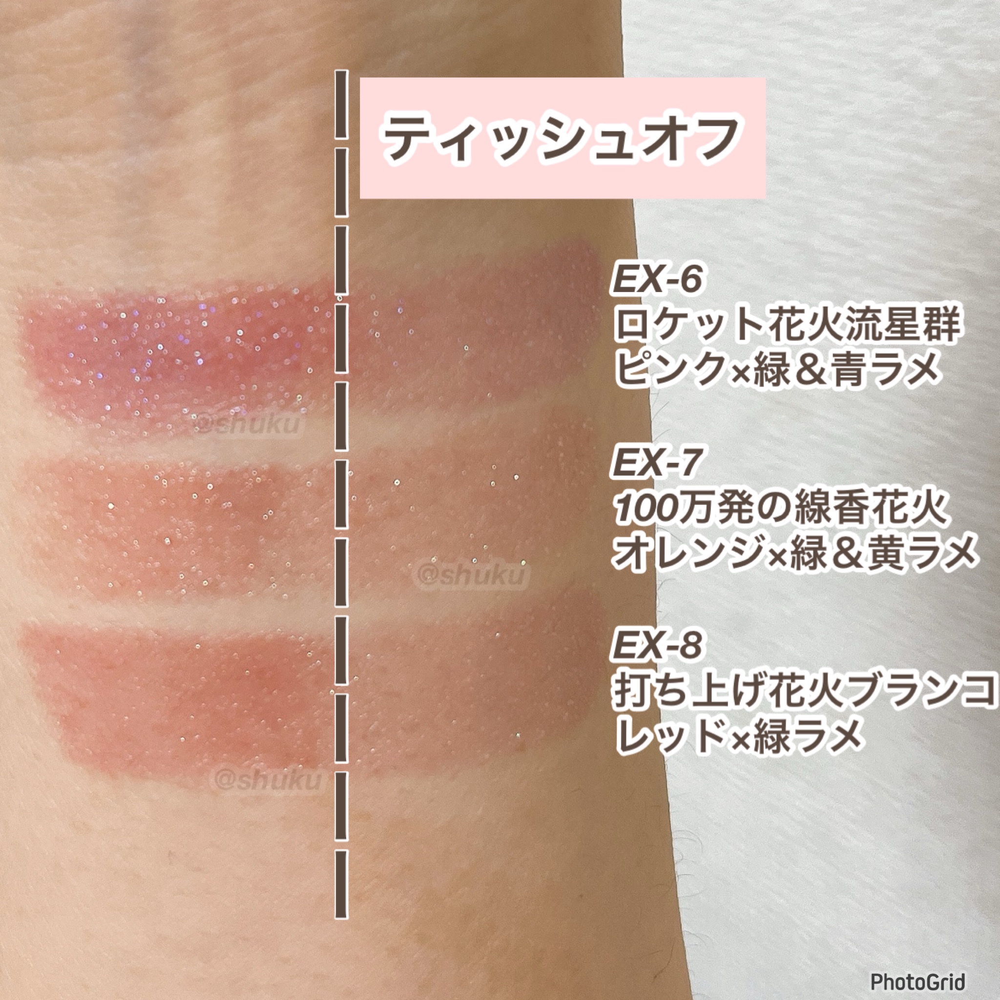 ケイト リップモンスター/KATE/口紅を使ったクチコミ（3枚目）