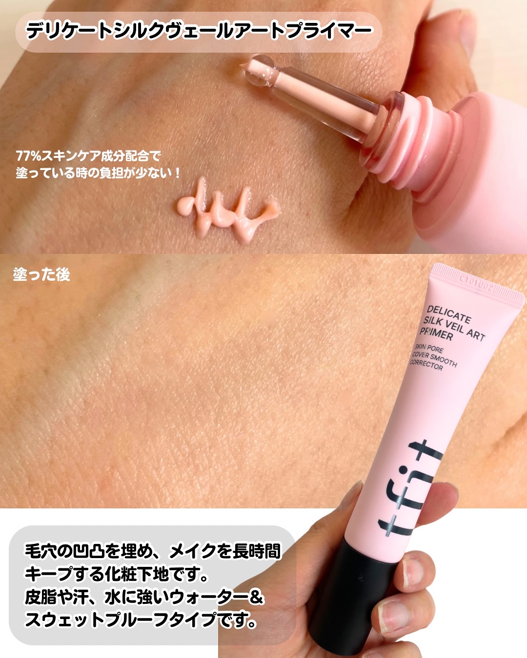 アイシーフィットカバークッションEX/TFIT/クッションファンデーションを使ったクチコミ（3枚目）