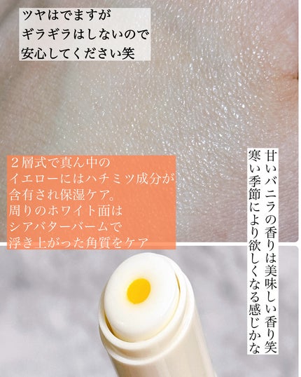 オイルコントロールサンスティック/オブジェ/日焼け止めスティックを使ったクチコミ(8枚目)