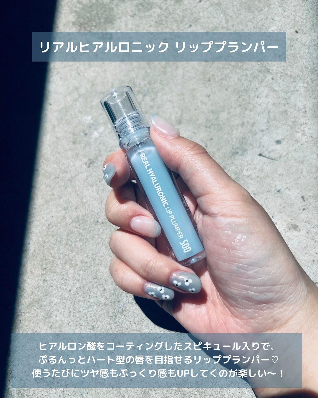 リアルヒアルロニックブルーアンプル 100/Wellage/美容液を使ったクチコミ(6枚目)