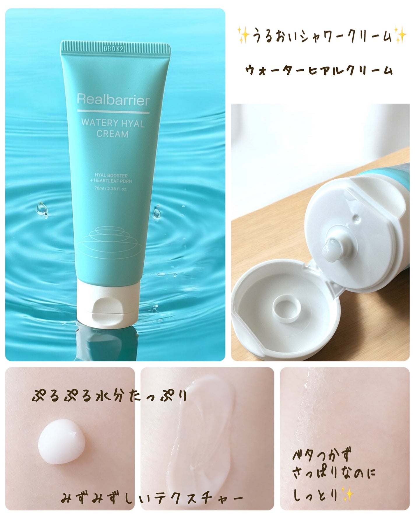 ウォータリー ヒアル セラム/Real Barrier/美容液を使ったクチコミ(3枚目)