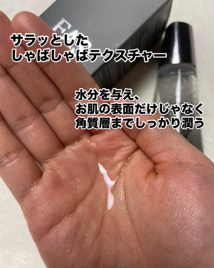 ザ ブラック エッセンス/FAS/化粧水を使ったクチコミ(3枚目)