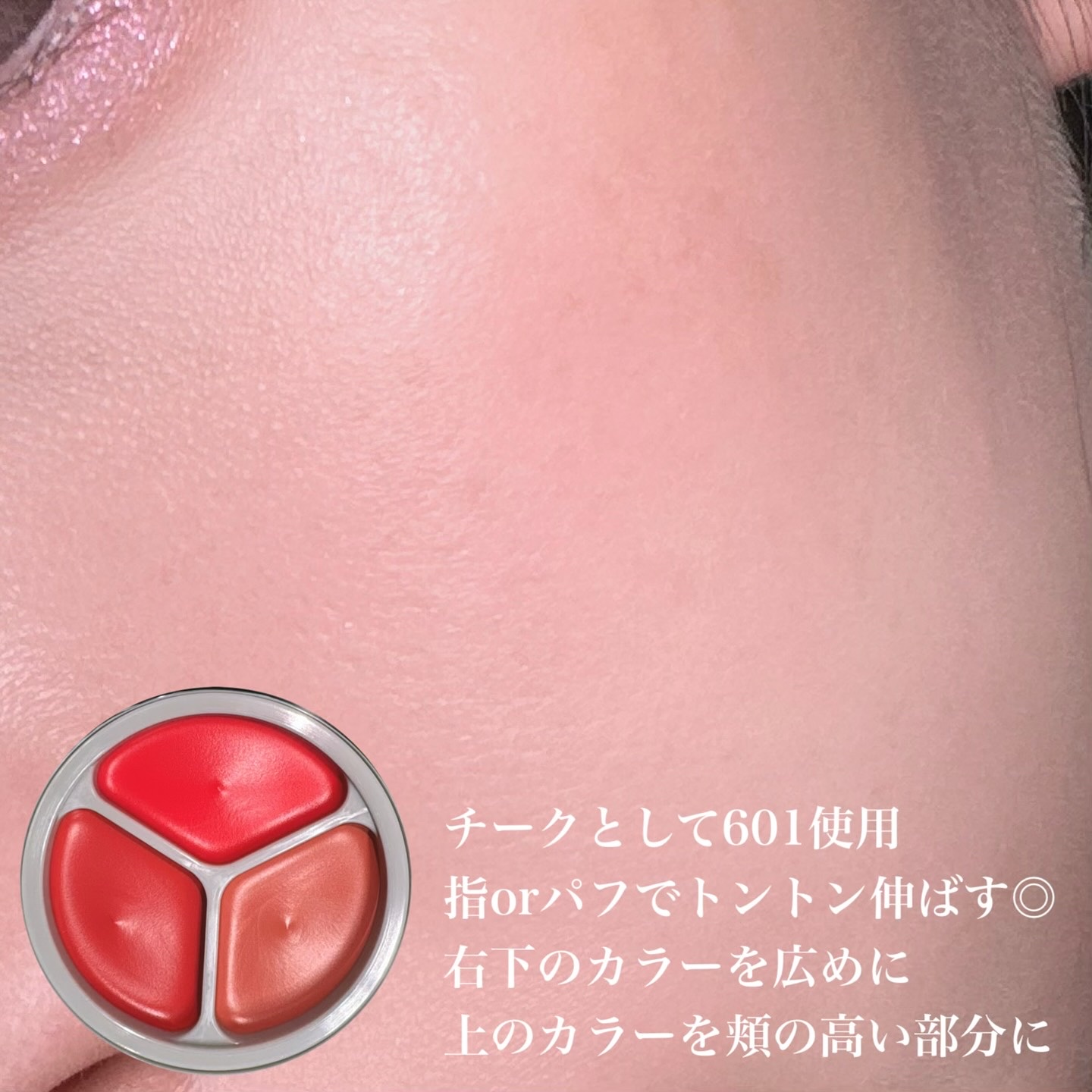 グローイングタイムトゥーキスアンドブラッシュ/Dinto/口紅を使ったクチコミ（3枚目）