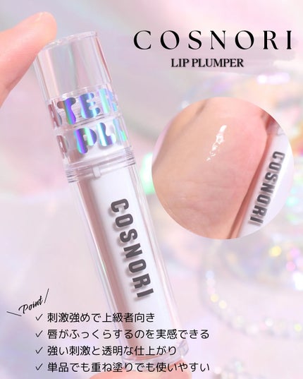 パンテノールバリアクッション/COSNORI/クッションファンデーションを使ったクチコミ(9枚目)