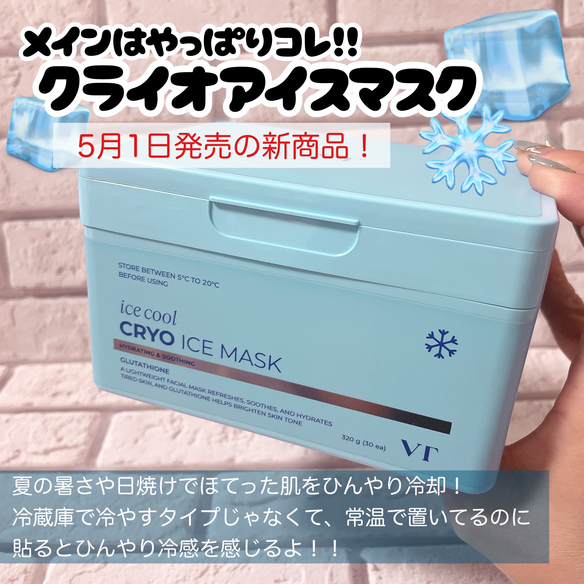 TXトーニングエッセンス2000/VT/美容液を使ったクチコミ（2枚目）