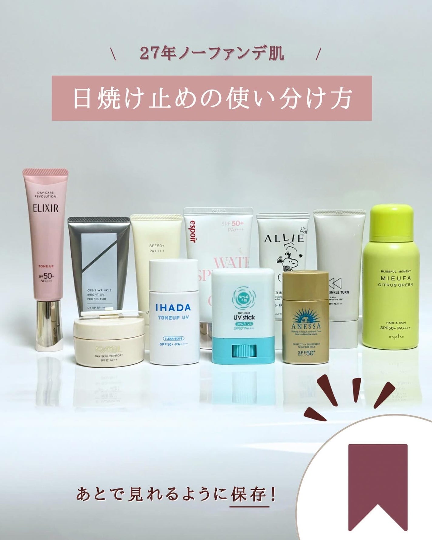 アリィー クロノビューティ カラーチューニングUV/アリィー/日焼け止めクリームを使ったクチコミ(8枚目)