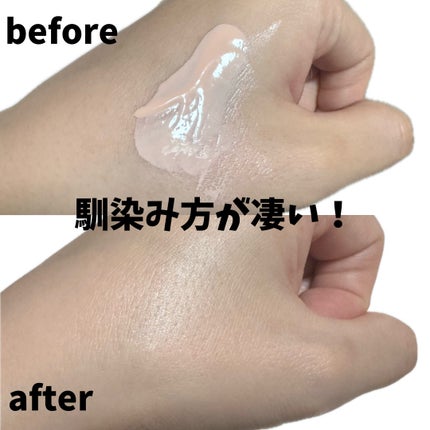 ウォータフルトーンアップサンクリーム/ダルバ/日焼け止めクリームを使ったクチコミ(2枚目)