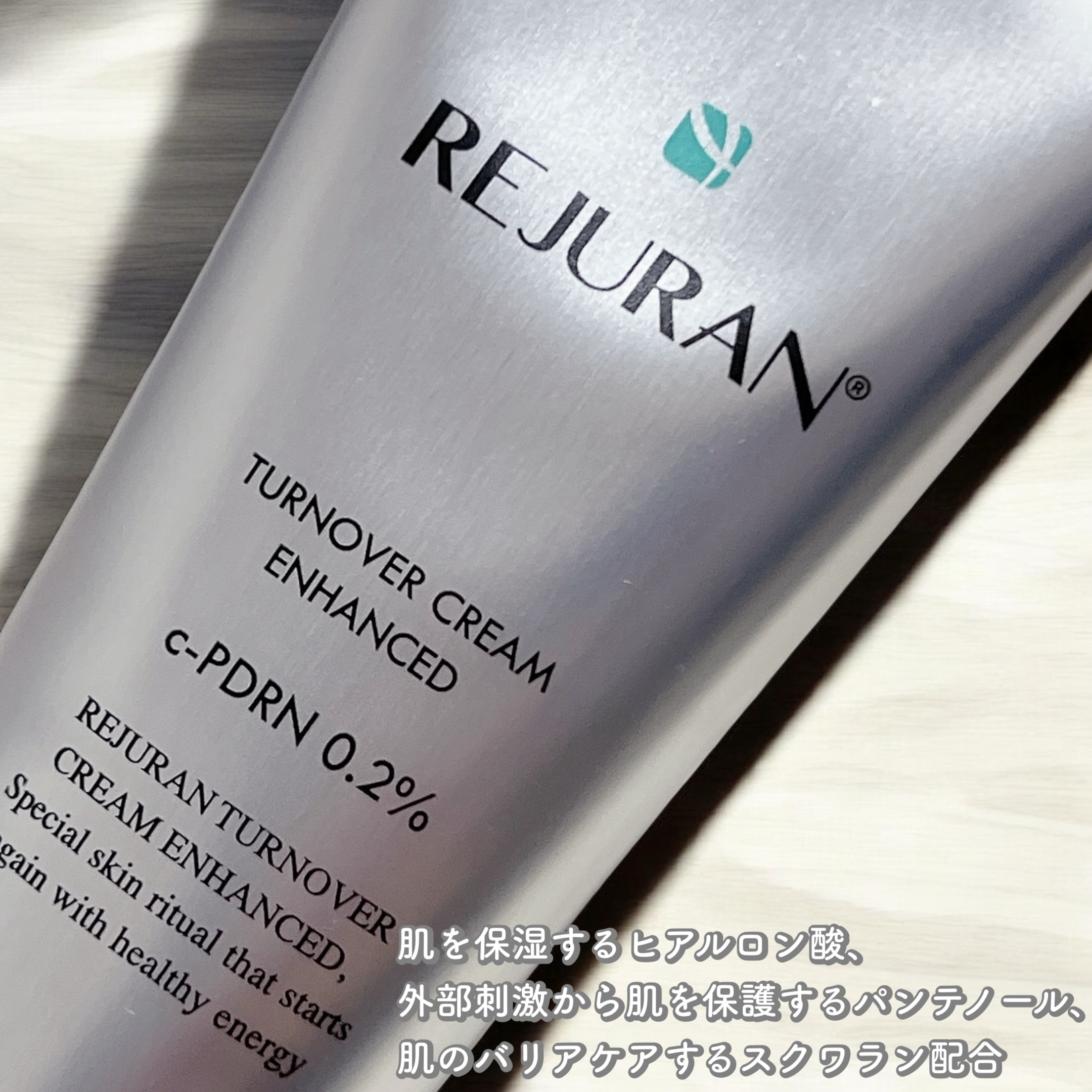 ターンオーバークリーム/REJURAN COSMETICS/フェイスクリームを使ったクチコミ（2枚目）
