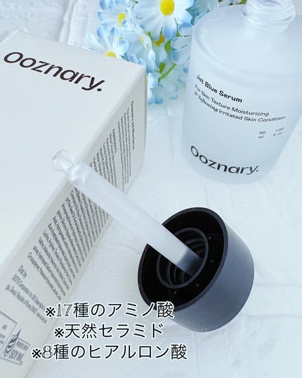 オーズナリージェットブルーセラム/オーズナリー/美容液を使ったクチコミ(2枚目)
