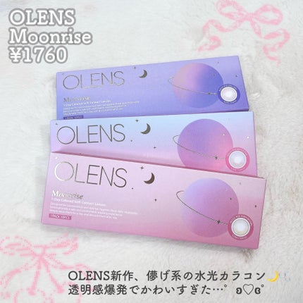 Moonrise 1day/OLENS/ワンデー(1DAY)カラコンを使ったクチコミ(2枚目)
