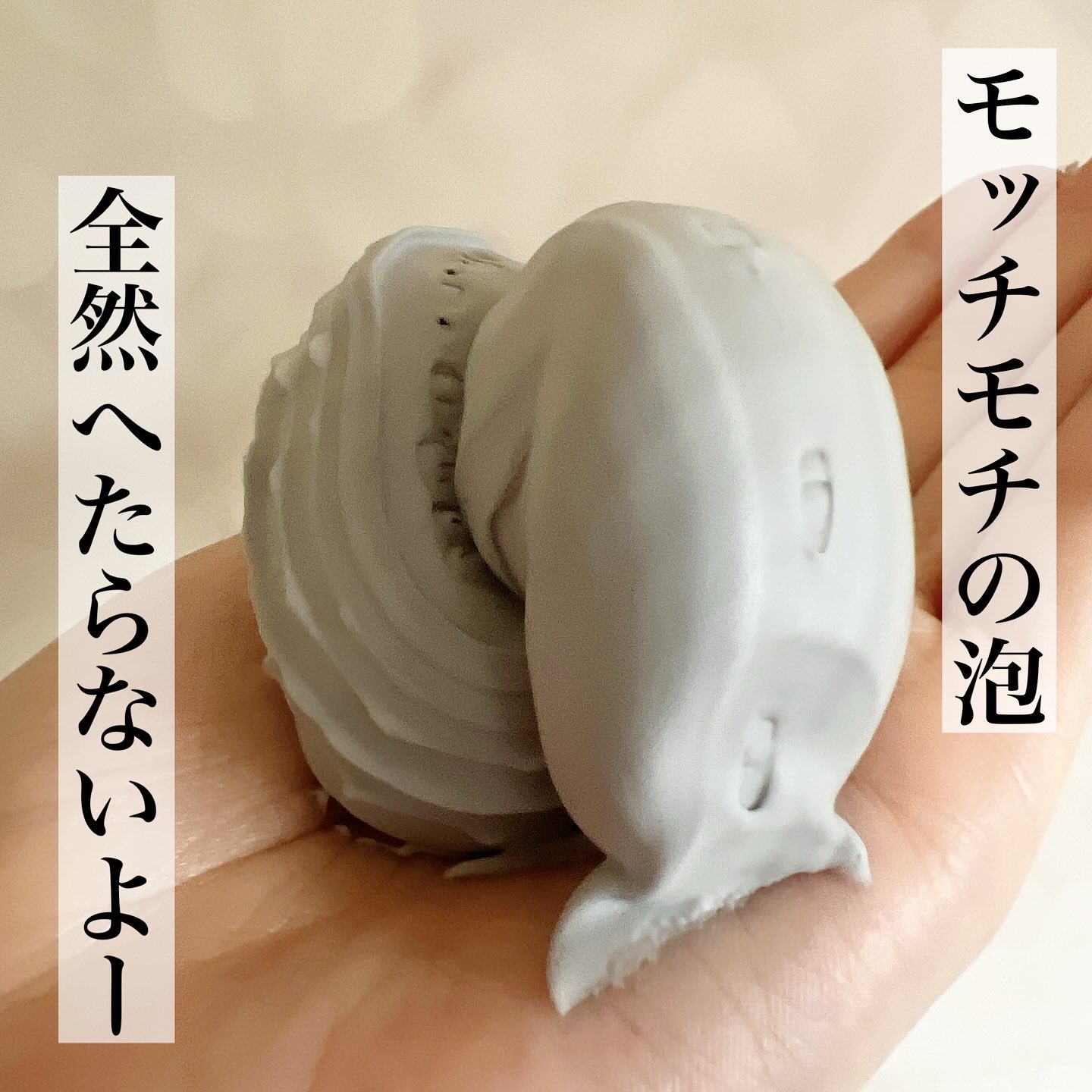 ディズム クリーミーフォームウォッシュ ブラック/DISM/泡洗顔を使ったクチコミ（3枚目）