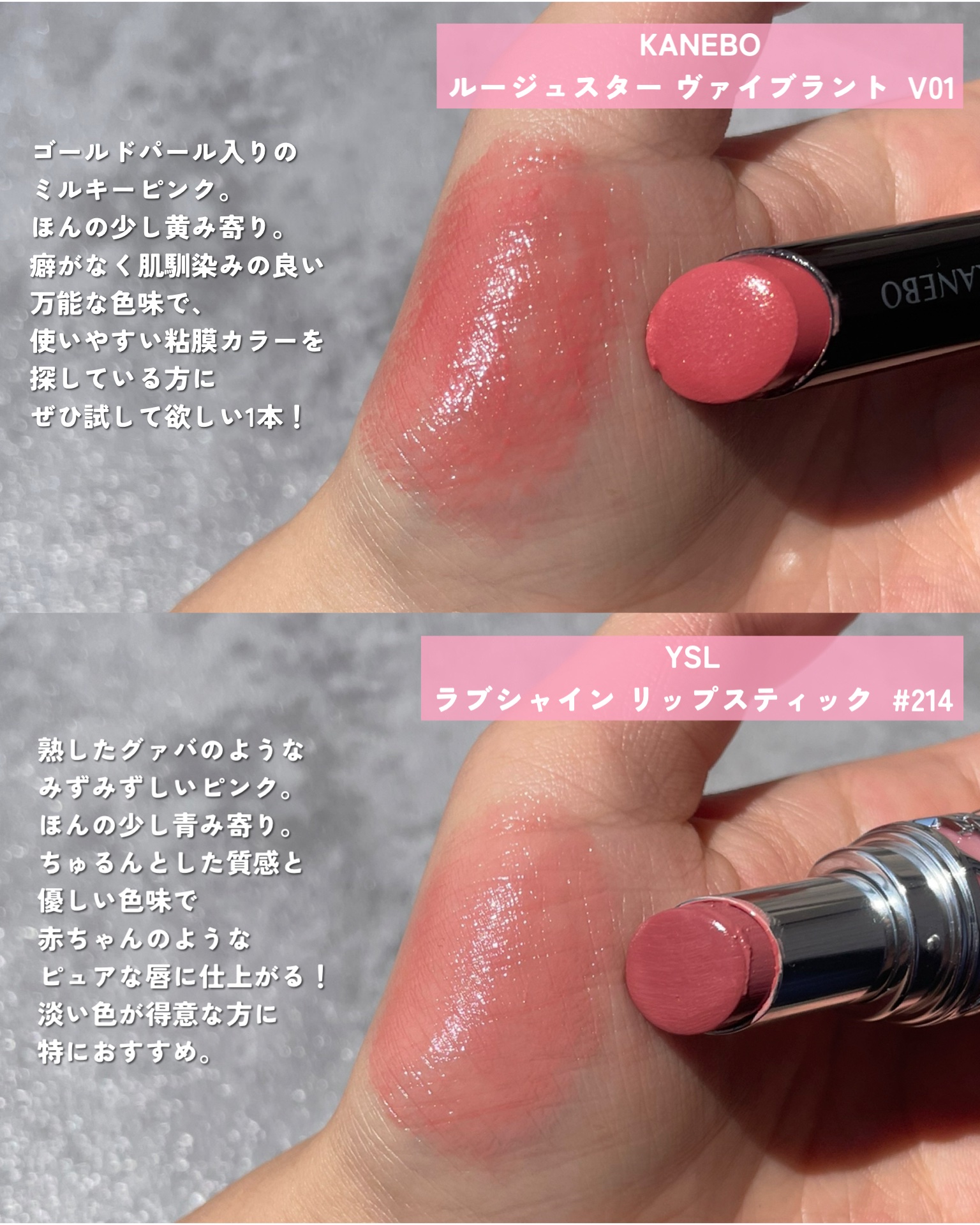 ディオール アディクト リップ マキシマイザー/Dior/リップグロスを使ったクチコミ（2枚目）