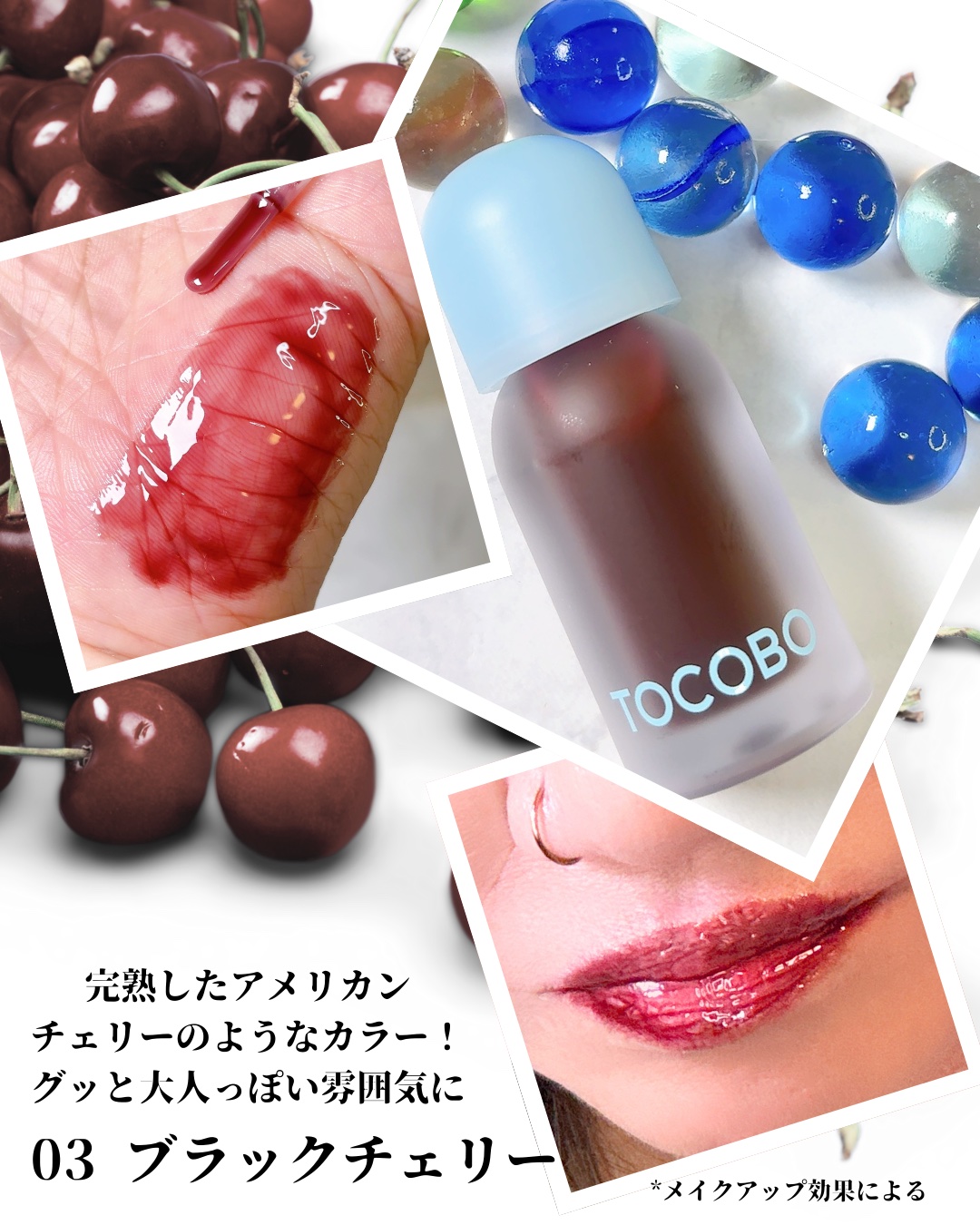ジューシーベリープランピングリップオイル/TOCOBO/リップグロスを使ったクチコミ（3枚目）