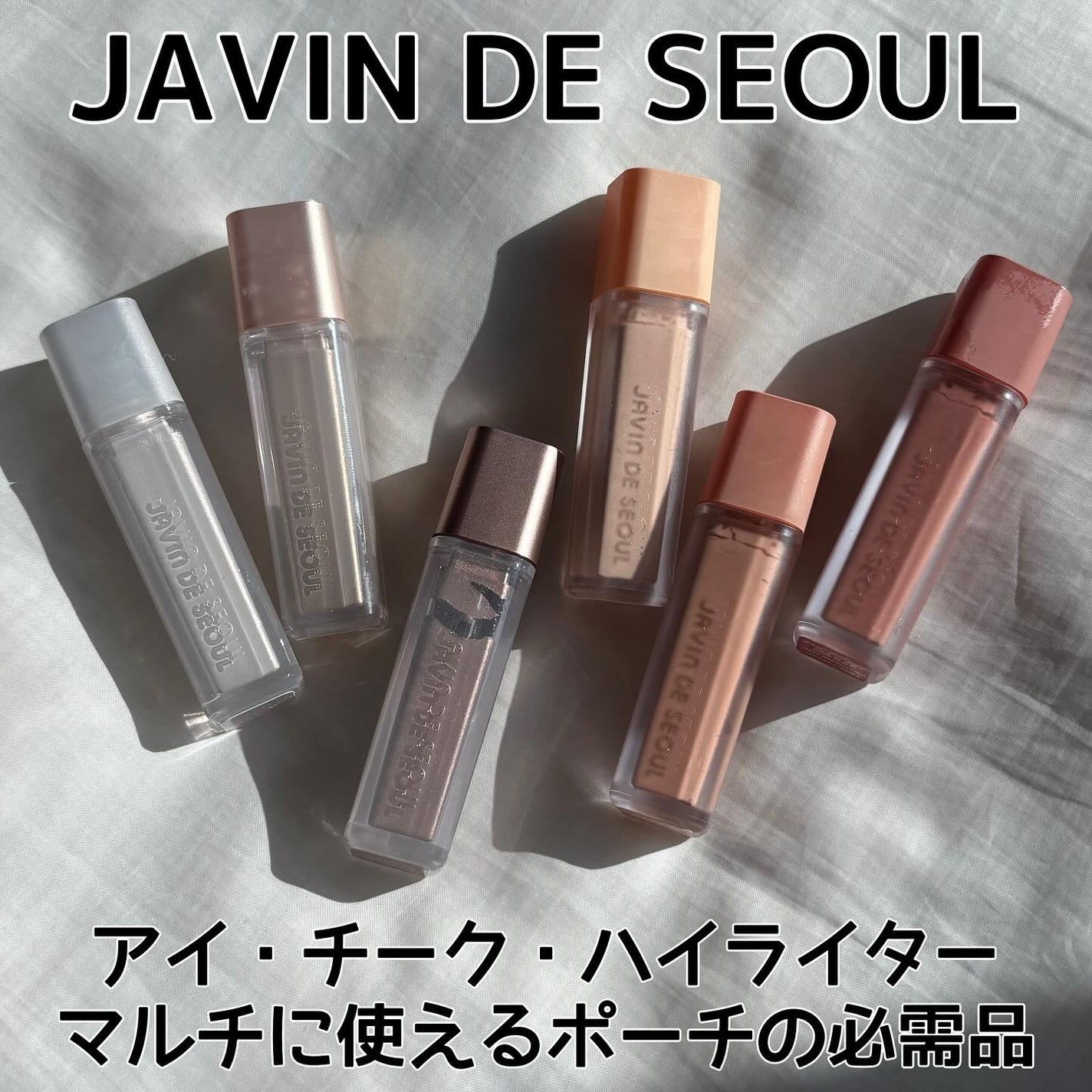 ウインク アイ シェード プライマー/Javin De Seoul/リキッドアイシャドウを使ったクチコミ(1枚目)