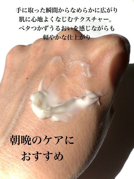 ブラックスネイル クリーム/Dr.G/フェイスクリームを使ったクチコミ(3枚目)