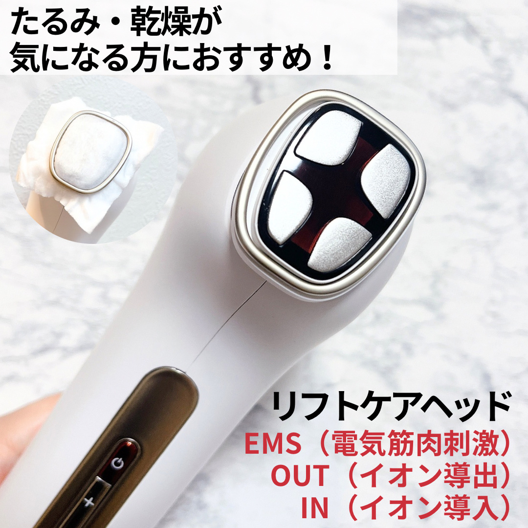 MiRAY ONE/MYTREX/美顔器・マッサージを使ったクチコミ（3枚目）