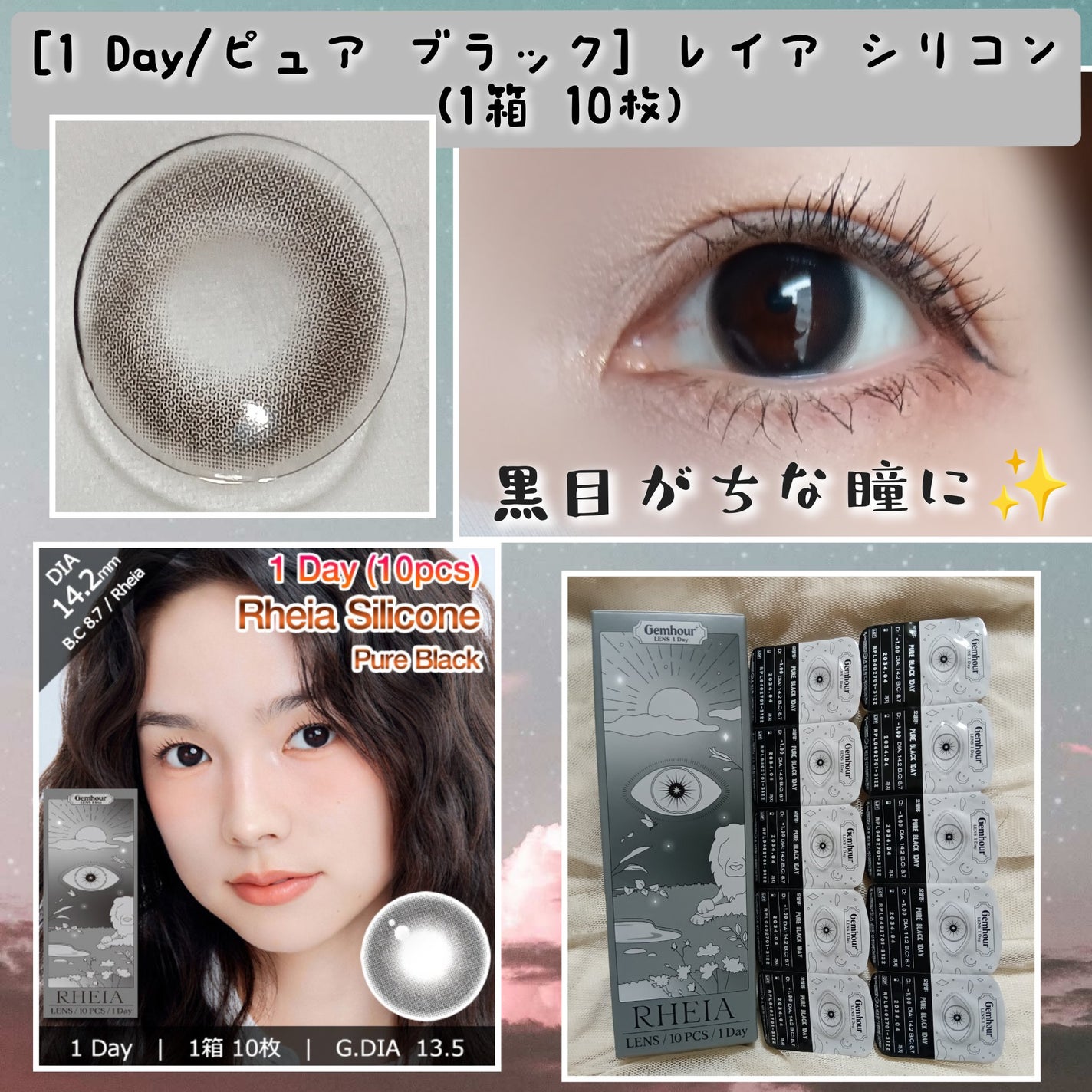 I-LENS(アイレンズ)/I-LENS/カラーコンタクトレンズを使ったクチコミ(1枚目)