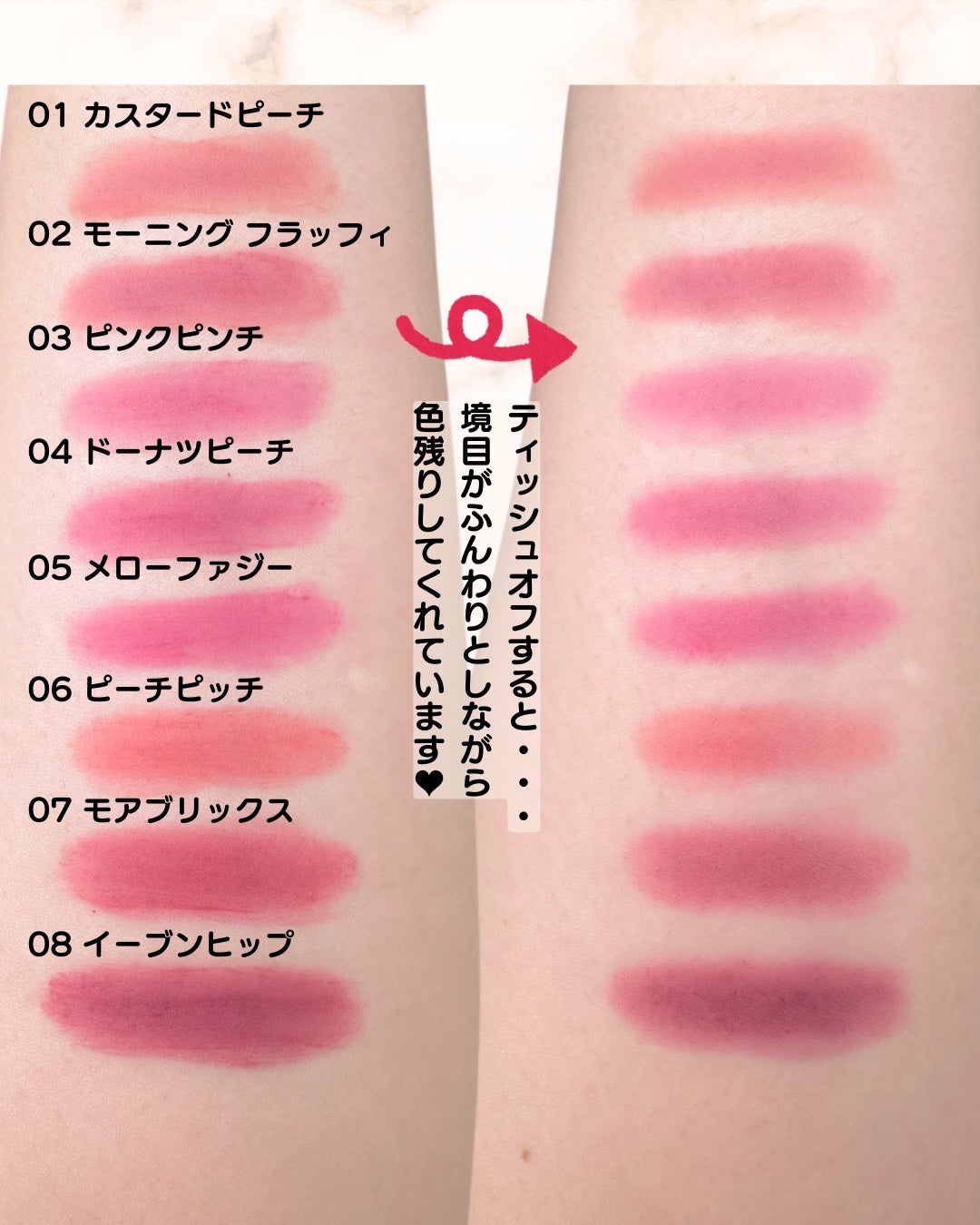 スプレッドフィットブラーティント/Milk Touch/リップティントを使ったクチコミ(5枚目)