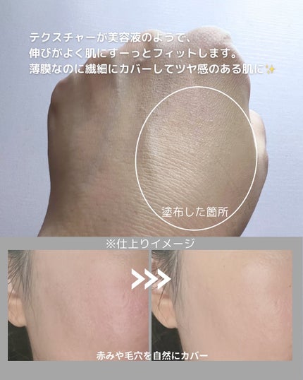 グロウフィットセラムカバークッション/ダルバ/クッションファンデーションを使ったクチコミ(5枚目)