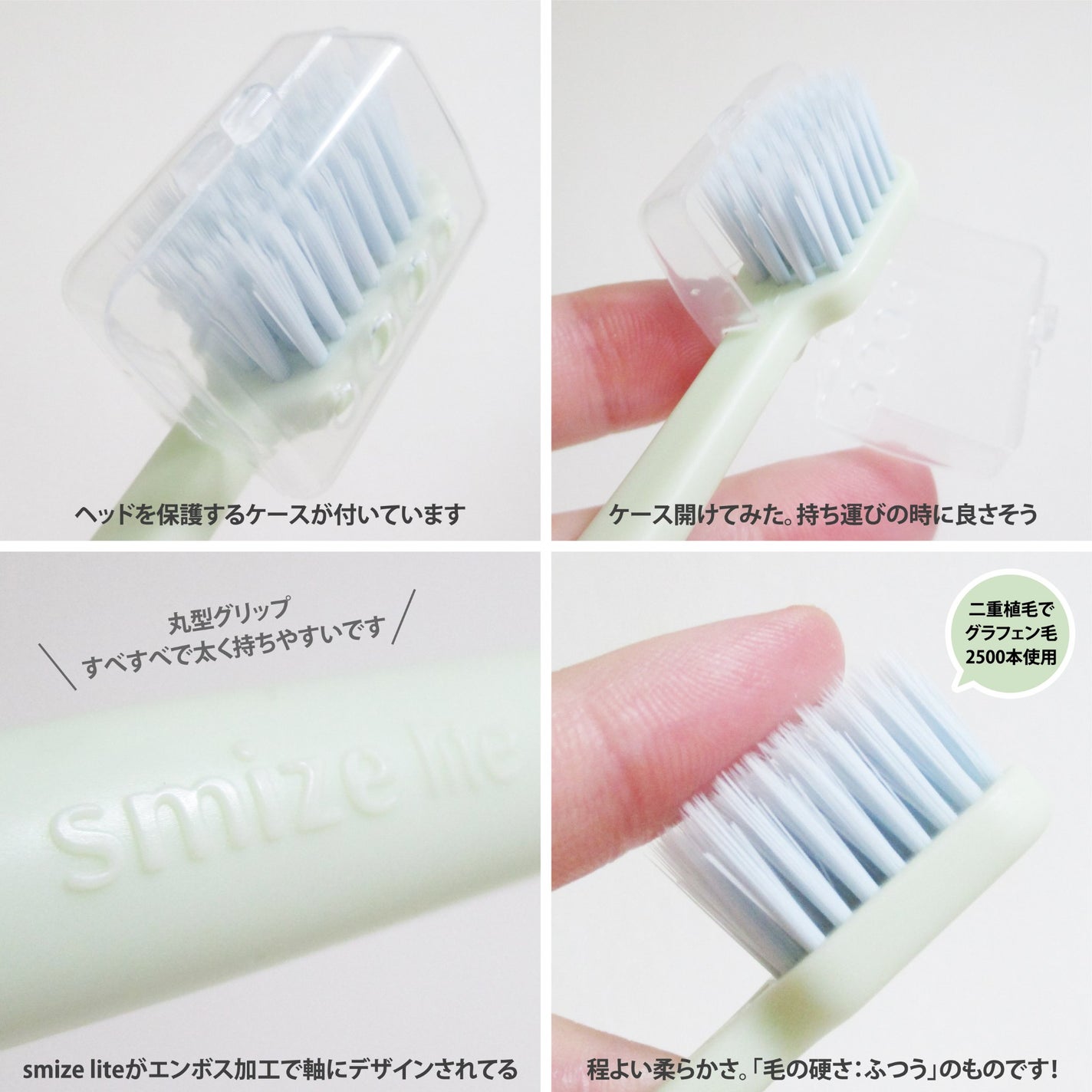 smize lite歯ブラシ/SMIZE/歯ブラシを使ったクチコミ(4枚目)